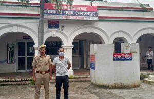 पुलिस टीम ने फायरिंग की घटना में वांछित अभियुक्त को किया गिरफ्तार