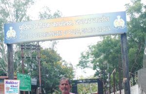 एक माह से भटक रहा पीड़ित, पुलिस अधीक्षक से लगाई गुहार