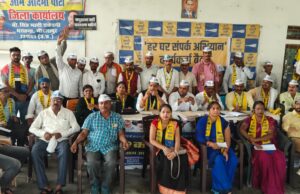 आम आदमी पार्टी ने चलाया हर घर संपर्क अभियान