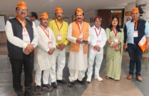 राष्ट्रीय व्यापारी सम्मेलन में जनपद के व्यापारी नेता हुए शामिल