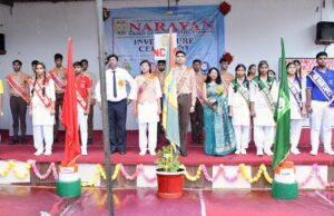 नारायन कालेज में हुआ छात्र परिषद का गठन