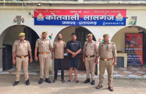 नाबालिग छात्रा के साथ दुष्कर्म मामले में अपना दल एस के नेता समेत दो को भेजा गया जेल