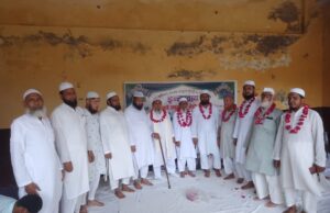 मदरसा अरबिया रहमानिया पदाधिकारियों के चुनाव में 1 सदस्यीय कमेटी का हुआ गठन