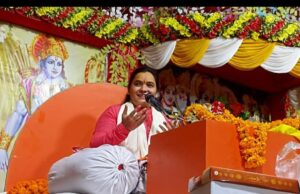 संगीतमयी राम कथा का भावपूर्ण समापन, जयघोष से गूंजा वातावरण