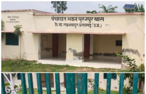 पंचायत भवन में चोरी, चार कुर्सी व सौर पैनल की मशीन गायब