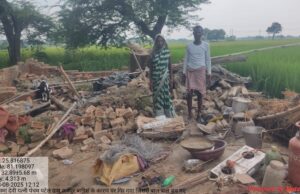 अचानक भरभरा कर गिरा कच्चा मकान, बाल – बाल बचे परिजन