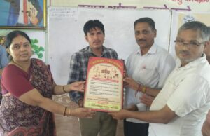 शिक्षक – शिक्षार्थी के स्वाभिमान का तीर्थ है विद्यालय:बीईओ