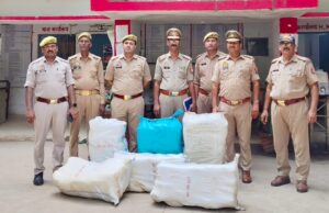 पुलिस ने डीसीएम से लाखों रुपये कीमत का अवैध गांजा बरामद किया