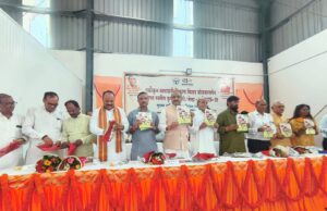 औद्यानिक कृषक संगोष्ठी का किया गया शुभारंभ