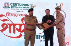 आरक्षी राजकमल को हिंदुस्तान शौर्य सम्मान 2025 से गया नवाजा