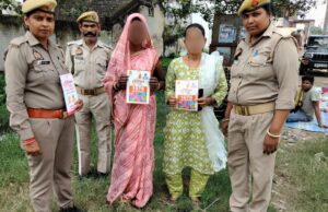 मिशन शक्ति अभियान के तहत नारियों को किया गया जागरूक