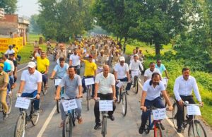 मेगा साइक्लिंग अभियान का एडीएम और सीडीओ ने किया शुभारंभ