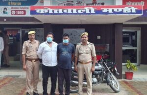 थाना मंडी पुलिस ने हत्या के मुकदमे में वांछित दो आरोपीयो की किया गिरफ्तार