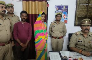 पुलिस ने 24 घंटे में किया फर्जी चोरी का खुलासा ज़ेवर किये बरामद