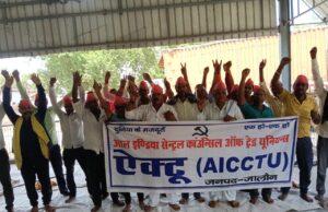 ऑल इंडिया से.कौ.ऑफ़ ट्रेड यूनियंस ए. ऑल इंडिया रिक्शा वर्क्स यूनियन ने सरकार के खिलाफ प्रदर्शन कर दिया जाएगा ज्ञापन:रामसिंह चौधरी