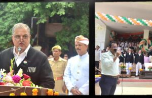 अपर महाधिवक्ता ने दी तिरंगे को सलामी