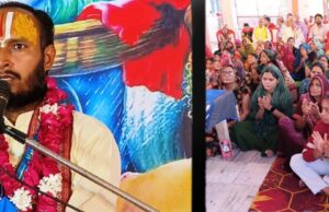 भगवान का स्मरण मात्र से जीवन का उदय होता है मंगल:आचार्य मनीष कृष्ण शास्त्री