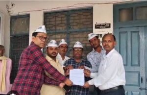 यूरिया की समस्या को लेकर आम आदमी पार्टी ने दिया ज्ञापन, कालाबाजारी रोकने की माँग