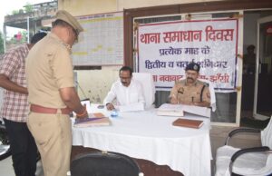 डीआईजी ने समाधान दिवस में सुनी जनसमस्यायें