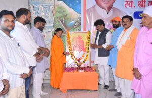 श्रद्धेय बाबूजी कल्याण सिंह की पुण्यतिथि पर याद कर दी श्रद्धांजलि