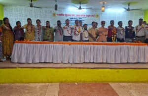 राजकीय शिक्षक संघ (मूल संघ) का द्विवार्षिक सम्मेलन सम्पन्न