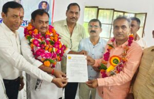 उत्तर प्रदेशीय प्राथमिक शिक्षक संघ के जिलाध्यक्ष पांचवीं बार बने जितेन्द्र