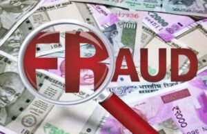 झांसी में इवेंट के नाम पर बड़ी जालसाजी कर रहे ठग