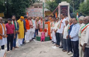 स्वतंत्रता दिवस पर राष्ट्र की रक्षा, सम्मान और प्रगति के लिए समर्पित रहने की दिलाई शपथ