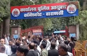 बनारस के अधिकारियों की हठधर्मिता से नहीं थम रहा अधिवक्ता- पुलिस विवाद’