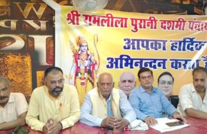 इस वर्ष भव्य होगी रामलीला और पंचमी भरत मिलाप: अशोक सिंह