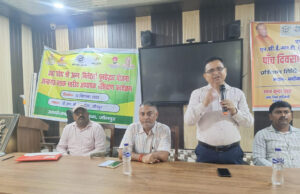 मिलेट्स खाएं और बीमारियों को दूर भगाएं” दृ शिक्षकों का प्रशिक्षण