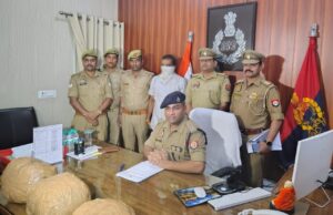 पुलिस ने 20 लाख रुपये के अवैध गांजा के साथ तस्कर को दबोचा