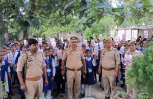 सुरेरी पुलिस की एंटी रोमियो टीम ने महिलाओं को किया जागरूक