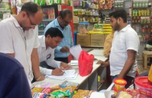 सुरक्षित खाद्य के लिए खाद्य विभाग का चला अभियान, नौगढ़ में 17 नमूनों को किया गया जब्त