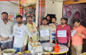पीएम मोदी के जन्मदिन पर युवा कांग्रेस ने मनाया ‘राष्ट्रीय बेरोजगार दिवस’