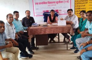 छात्रा प्रतीक्षा ने संभाला विद्यालय, पढाई के साथ दिए जरूरी निर्देश मिशन शक्ति -5.0 अभियान के तहत नवरात्र पर उठाया गया कदम