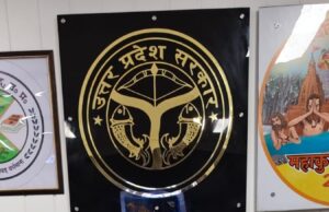 मण्डलायुक्त ने मिशन शक्ति फेज-5.0 के तहत प्रयागराज मण्डल के चारों जनपदों के आपराधिक मामलों की समीक्षा की