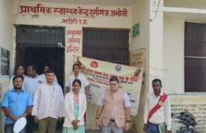 सीएमओ ने दो पीएचसी का किया निरीक्षण5 कार्मिकों के 7 दिवस के वेतन भुगतान पर लगाई रोक