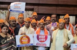सेवा पखवाड़ा व जीएसटी बचत उत्सव कार्यक्रम सम्पन्न