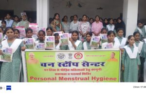 स्वस्थ नारी सशक्त परिवार अभियान के अंतर्गत कार्यक्रम सम्पन्न