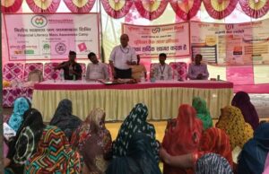 सामाजिक सुरक्षा बीमा योजनाओं से जुड़े ग्राहकःजितेंद्र मोरे