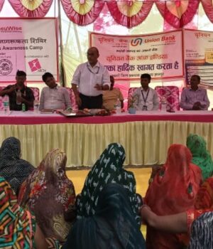 सामाजिक सुरक्षा बीमा योजनाओं से जुड़े ग्राहकःजितेंद्र मोरे