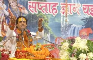 जीवों के मोक्ष का सरल मार्ग है भागवत कथा श्रवणःश्याम मुरारी महाराज
