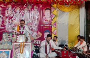 भगवान के नित्य स्मरण में है जीवन साधना का सुन्दर फल-डॉ0 अम्बिकेश,