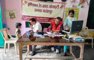 स्कूल नेत्र परीक्षण अभियान की हुई शुरुआत