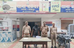 थाना बकेवर पुलिस द्वारा किया गया एक शातिर अभियुक्त को गिरफ्तार