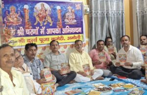 उत्तराखंड एवं पंजाब के कलाकारों के साथ संपन्न होगा दुर्गा पूजा महोत्सव