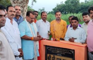 दो आरसीसी सड़क का हुआ लोकार्पण