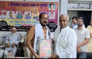 जनकवि दुष्यंत कुमार की जयंती पर आयोजित हुई याद ए दुष्यंत के गीत