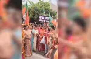 कांग्रेस कार्यालय पर बीजेपी कार्यकर्ताओं का घेराव, पुलिस मौके पर रही मौजूद